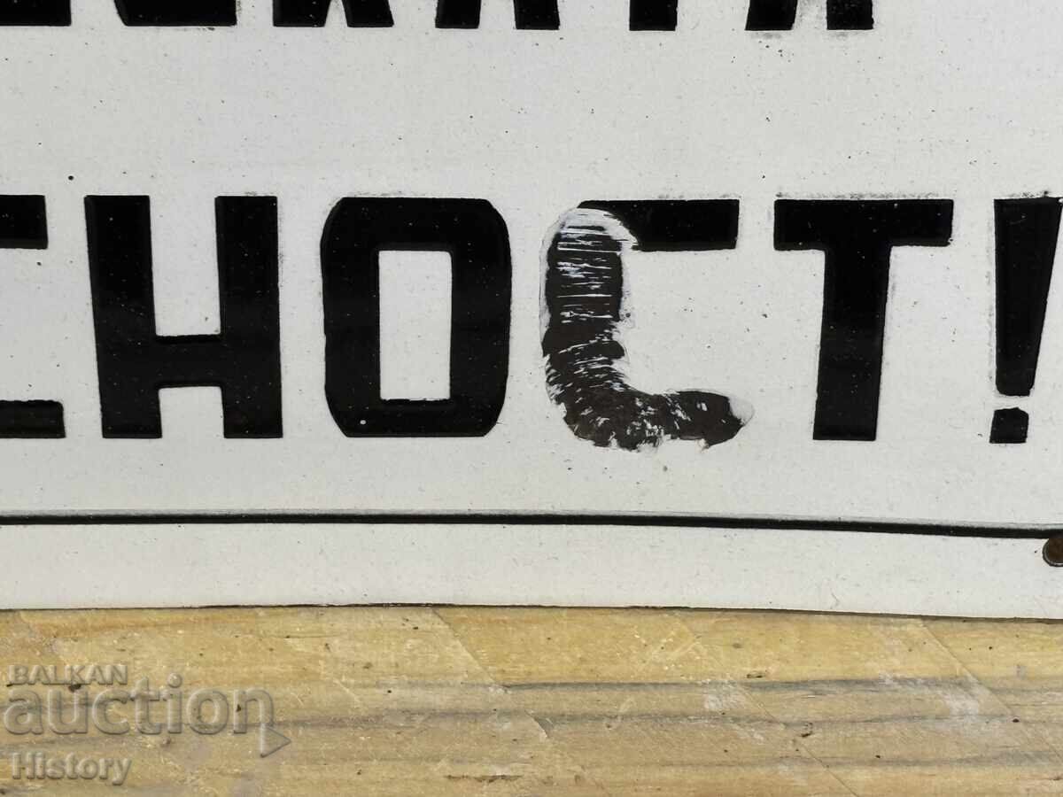 Auction Enamel plate Auction Enamel plate