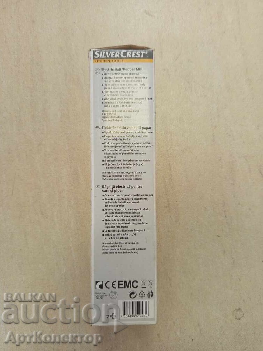 Електрическа мелничка за сол черен пипер с цена 10.00 лв. | € 5.11