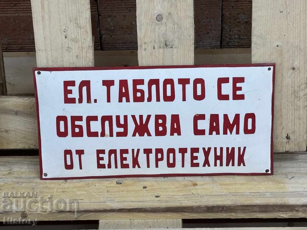 Εμαγιέ πλάκα με τιμή 39.99 BGN | € 20.45