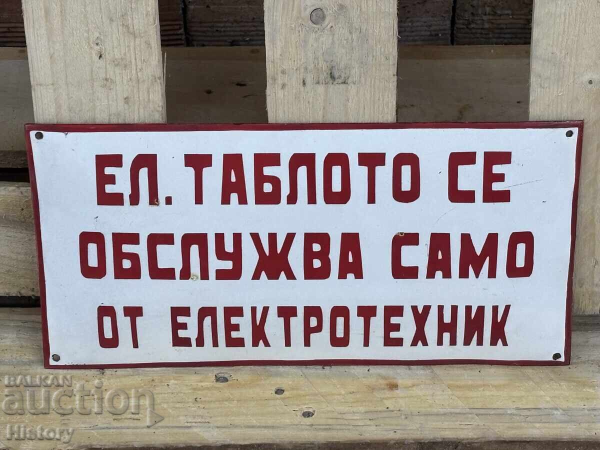 Εμαγιέ πλάκα