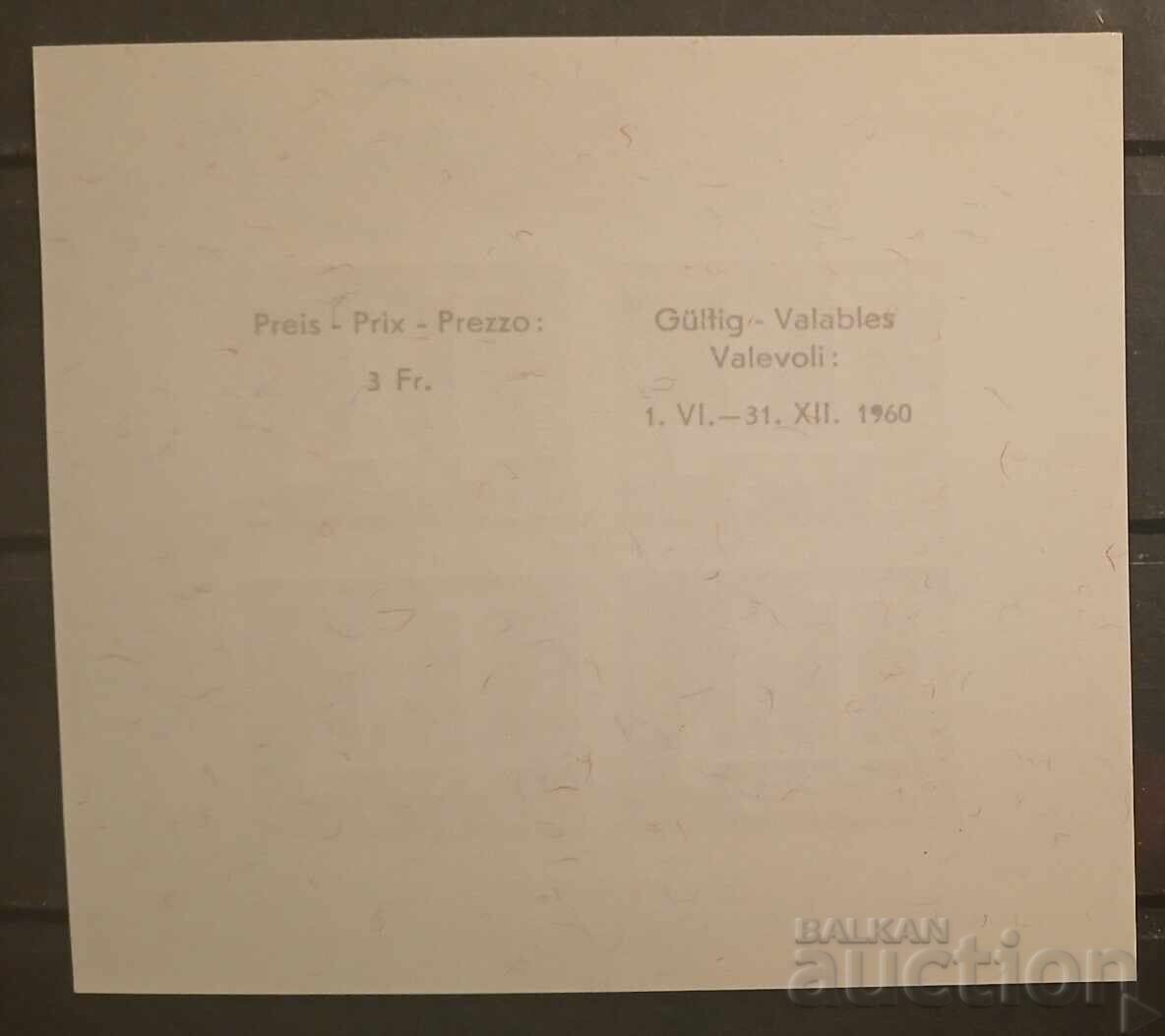 Switzerland 1960 MNH with price 15.00 BGN | € 7.67