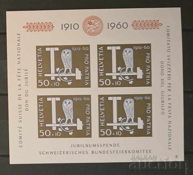 Switzerland 1960 MNH