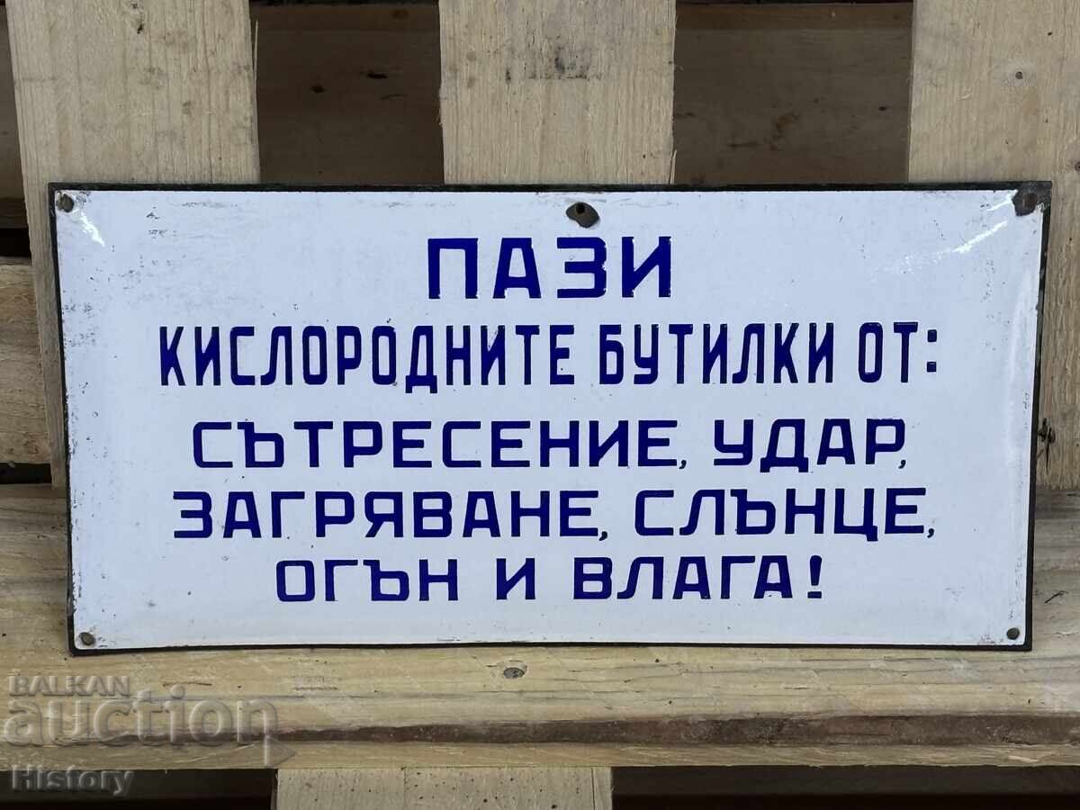 Εμαγιέ πλάκα Εμαγιέ πλάκα