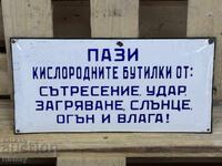 Εμαγιέ πλάκα