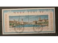 Ελβετία 1984 Κτίρια