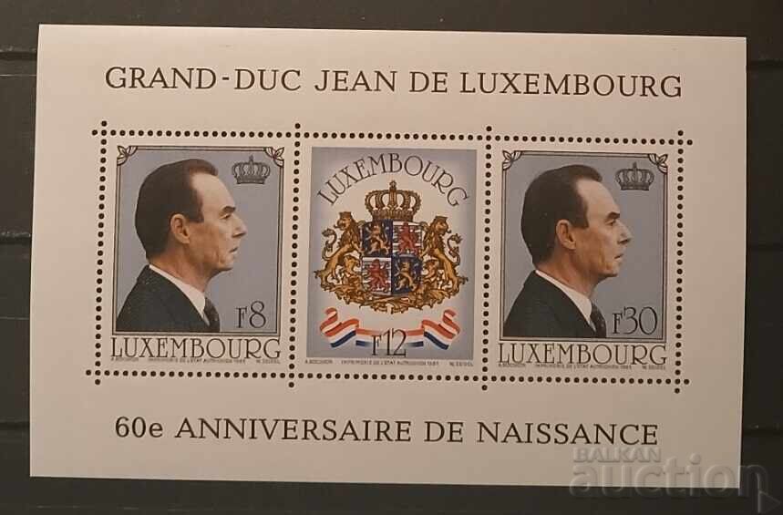 Λουξεμβούργο 1981 Προσωπικότητες MNH