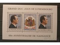 Λουξεμβούργο 1981 Προσωπικότητες MNH