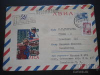 Стар руски пощенски плик