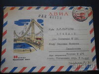 Стар руски пощенски плик