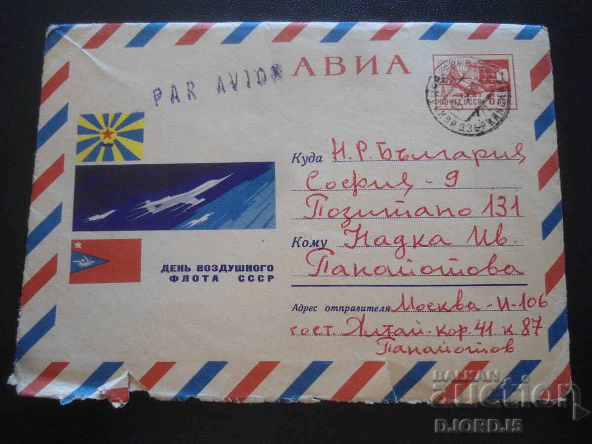 Стар руски пощенски плик Стар руски пощенски плик