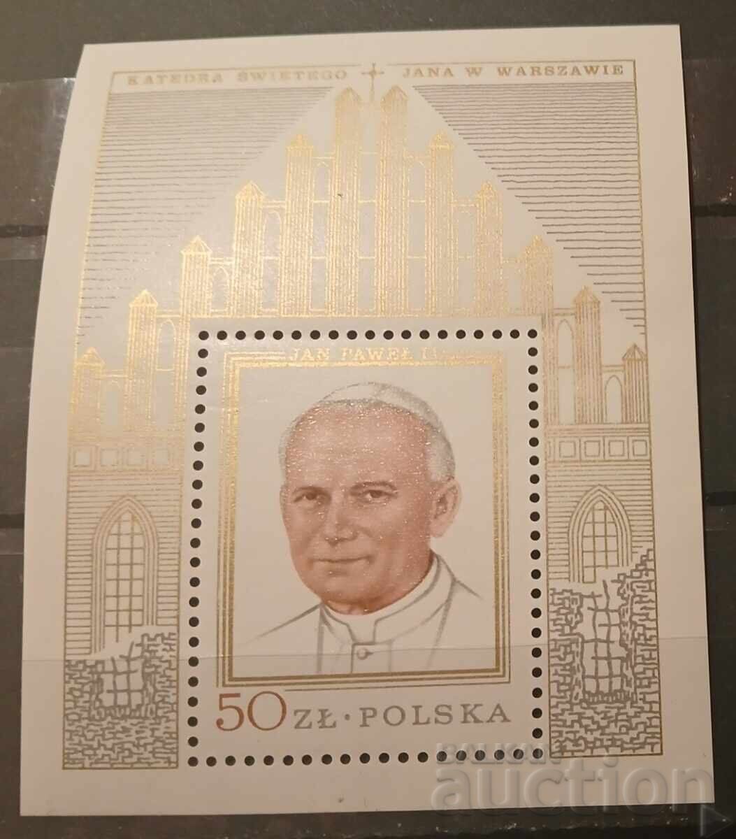 Poland 1979 Personalities GOLD MNH