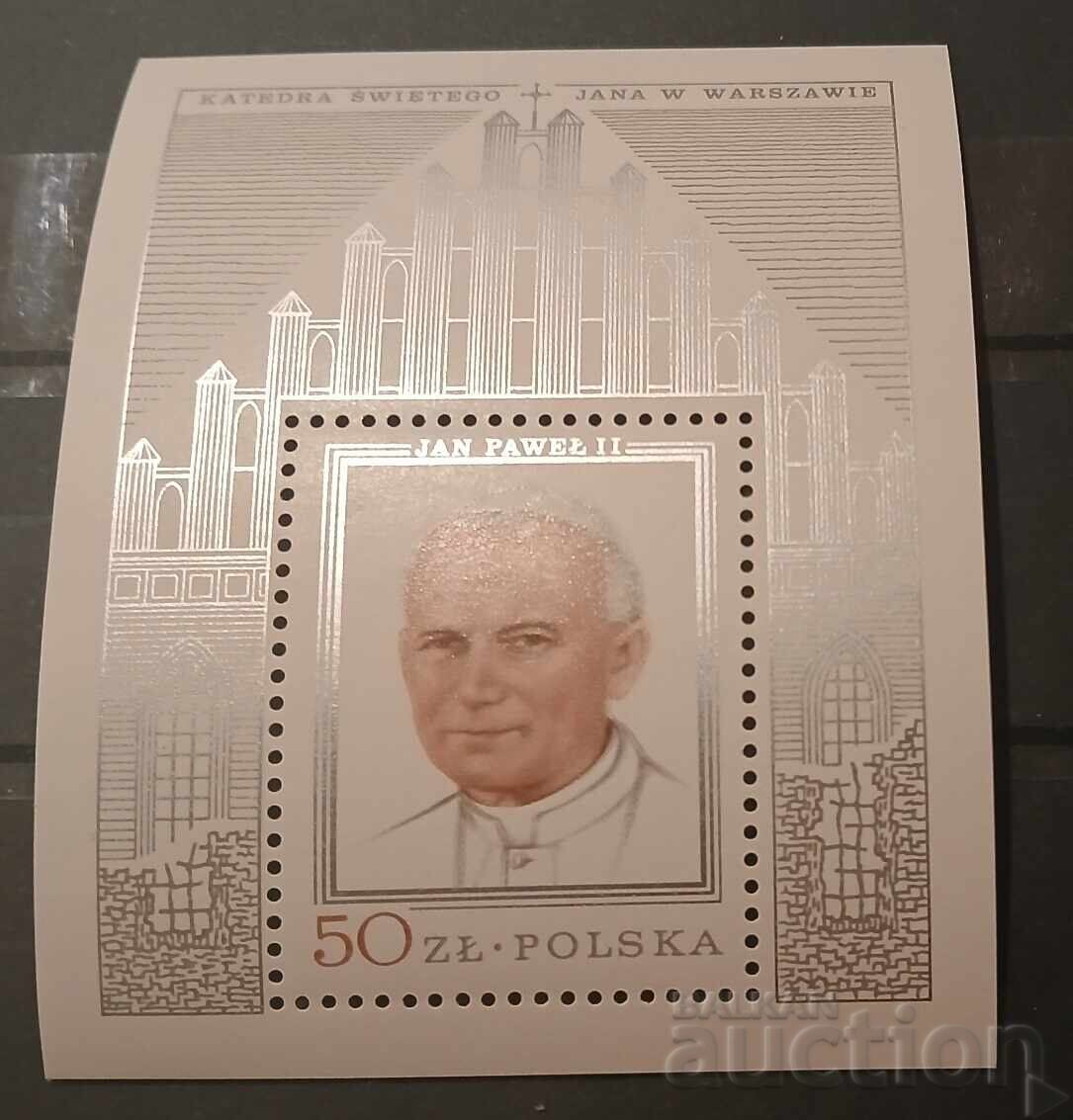 Polonia 1979 Personalități ARGINT MNH Polonia 1979 Personalități ARGINT MNH