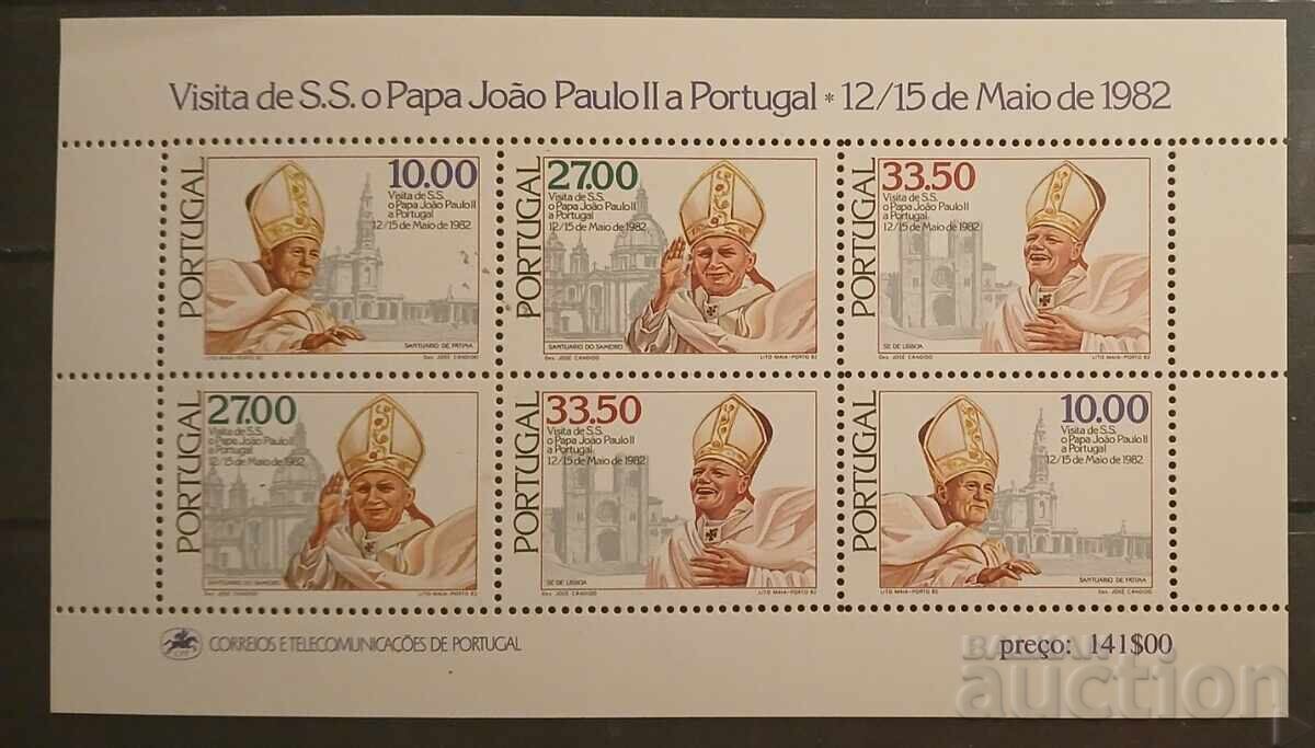 Portugal 1982 Personalities MNH