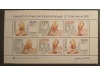 Πορτογαλία 1982 Προσωπικότητες MNH