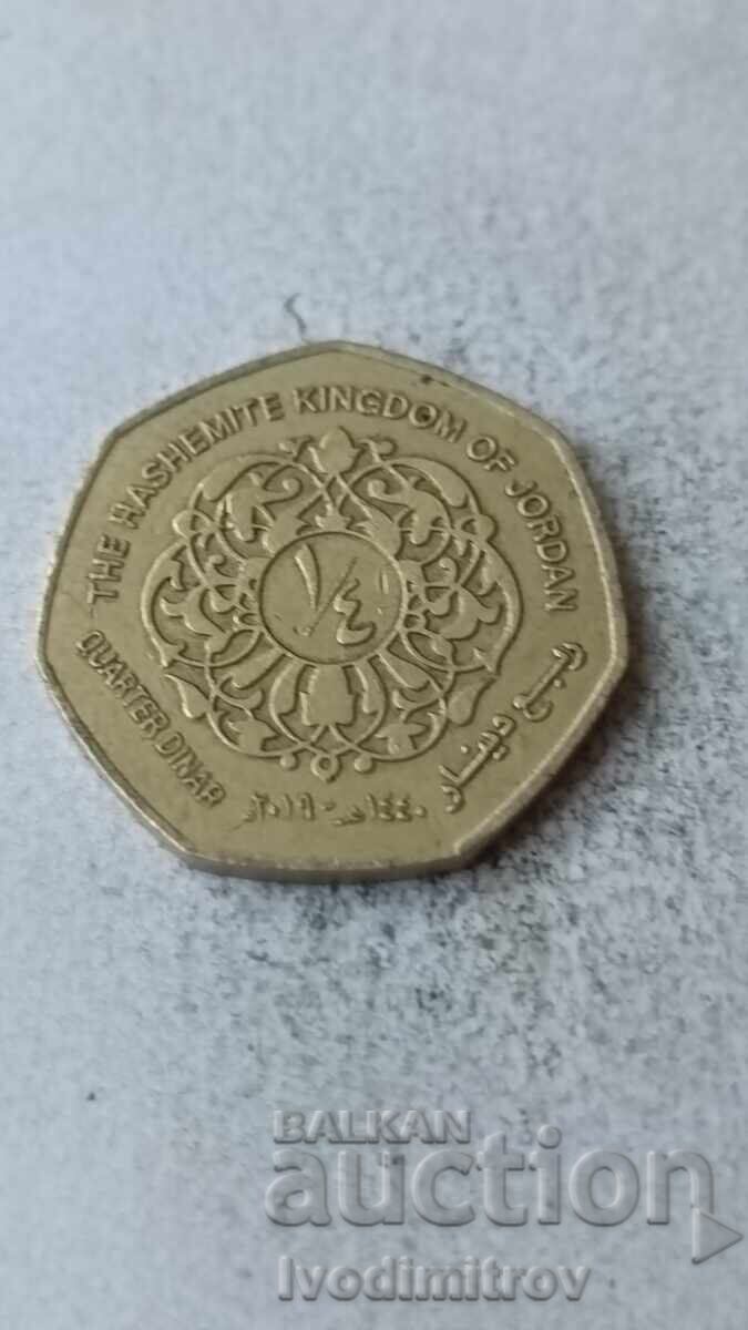 Ιορδανία 1/4 δηνάριο 2019