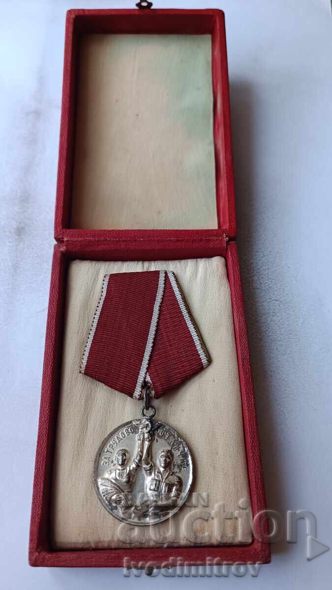 Медал За трудово отличие