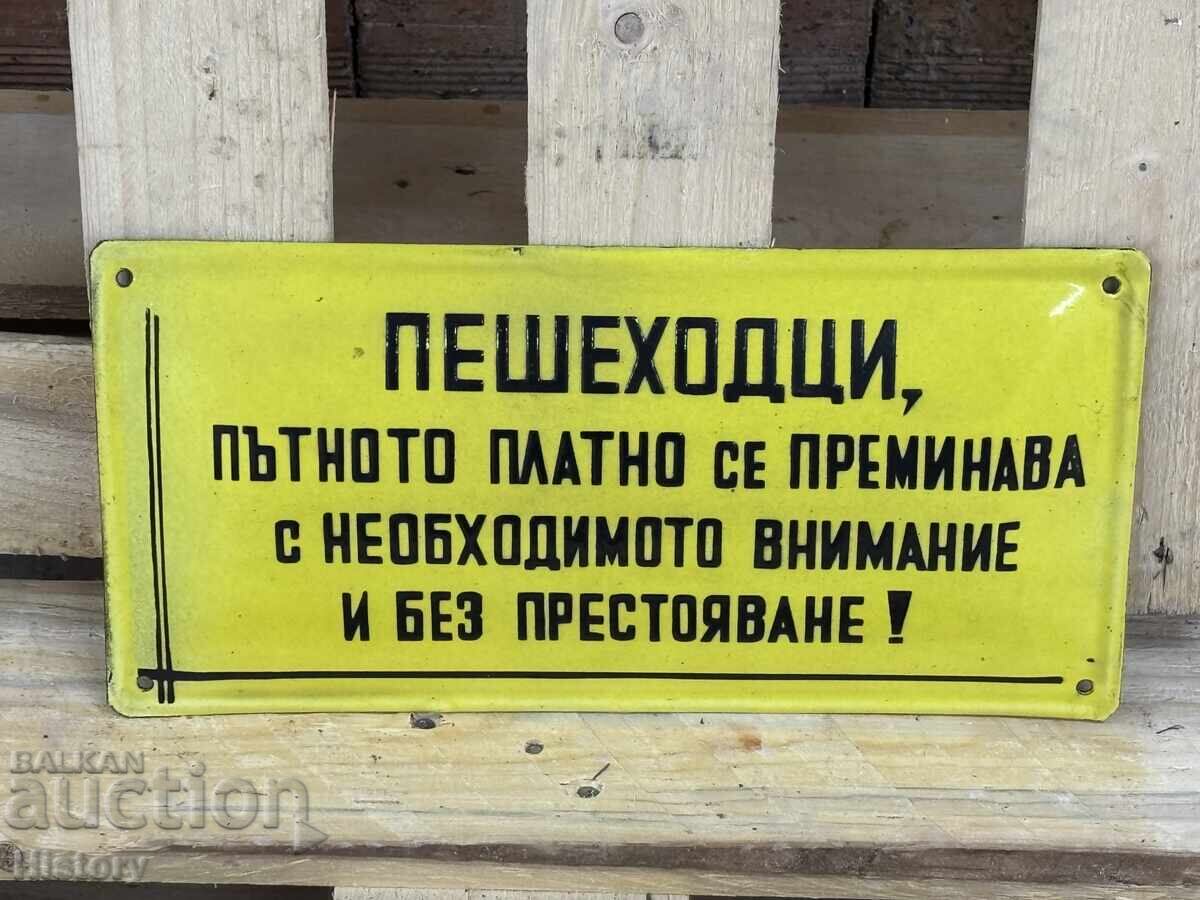 Εμαγιέ πλάκα