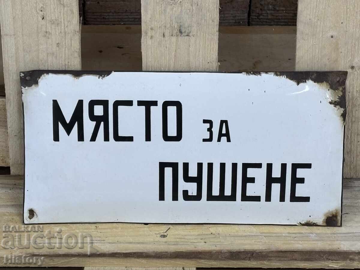 Εμαγιέ πλάκα με τιμή 25.00 BGN | € 12.78