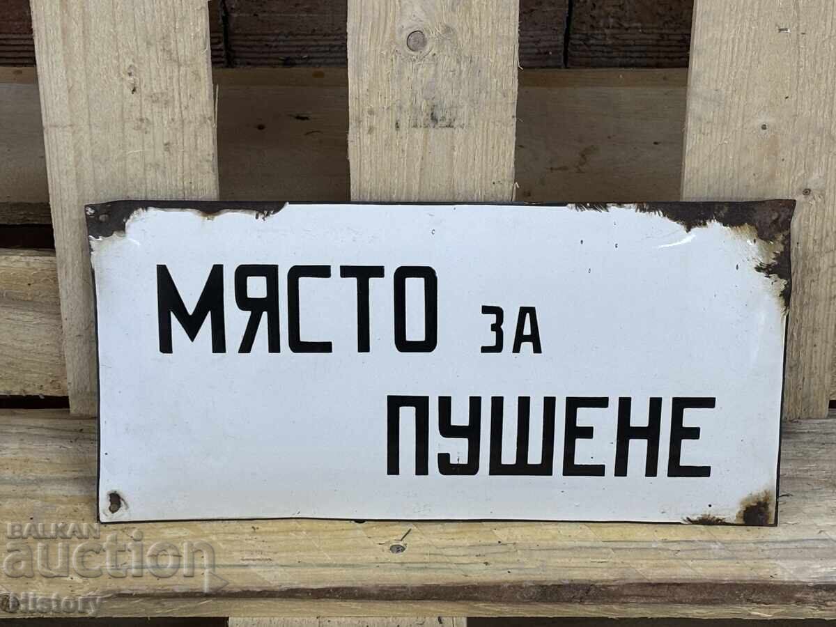 Εμαγιέ πλάκα