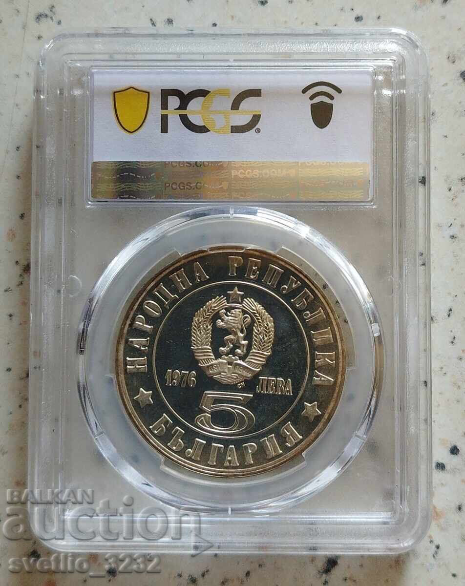 5 Leva 1976 April Uprising PR 67 DCAM PCGS with price 189.00 BGN | € 96.63 5 Leva 1976 April Uprising PR 67 DCAM PCGS with price 189.00 BGN | € 96.63