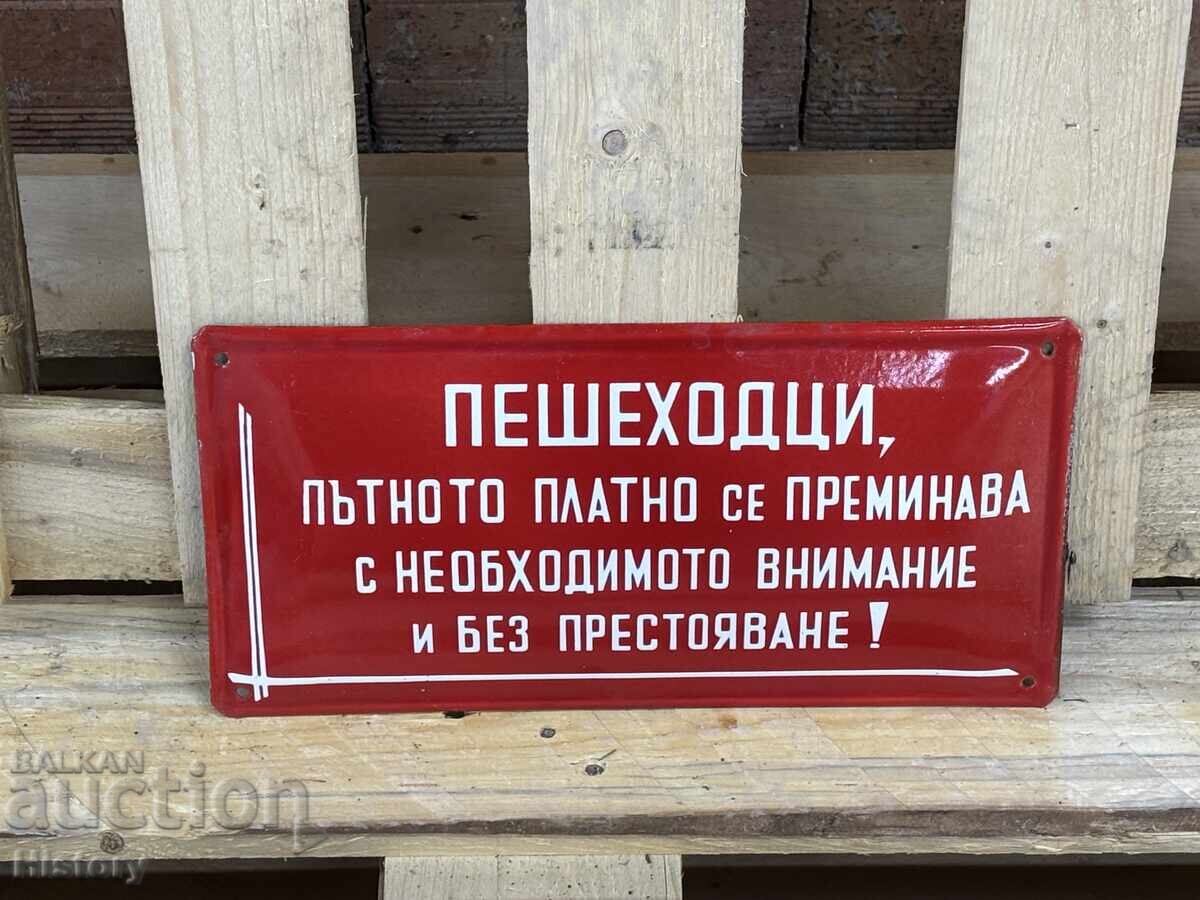 Εμαγιέ πλάκα