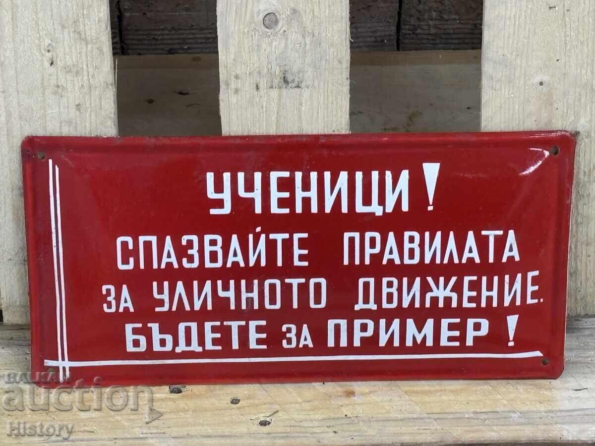 Enamel plate with price 39.99 BGN | € 20.45