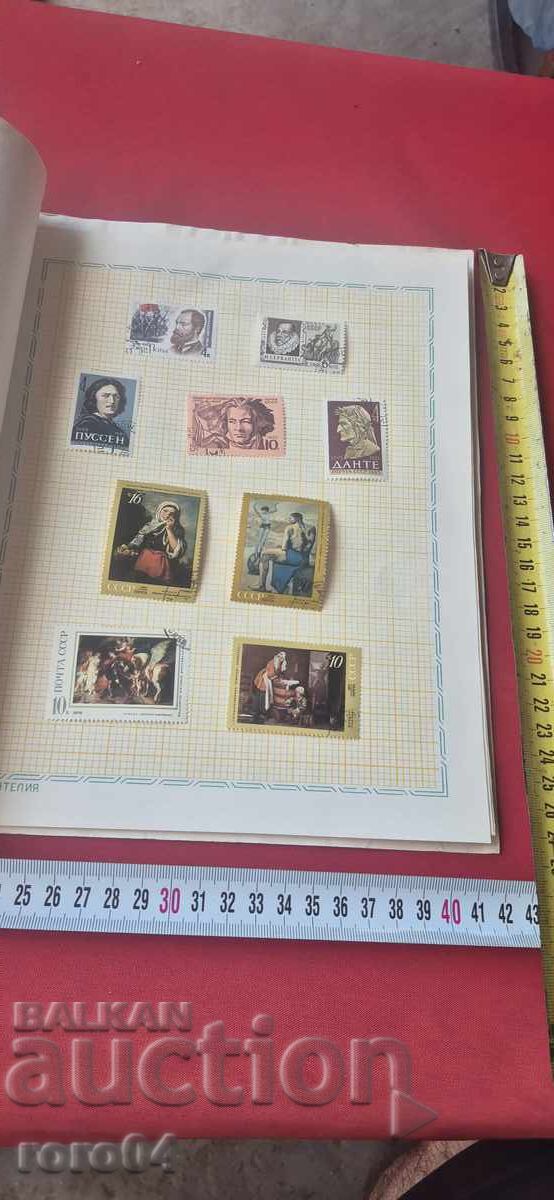 ΑΛΜΠΟΥΜ ΓΡΑΜΜΑΤΟΣΗΜΩΝ - ΕΣΣΔ με τιμή 30.00 BGN | € 15.34 ΑΛΜΠΟΥΜ ΓΡΑΜΜΑΤΟΣΗΜΩΝ - ΕΣΣΔ με τιμή 30.00 BGN | € 15.34