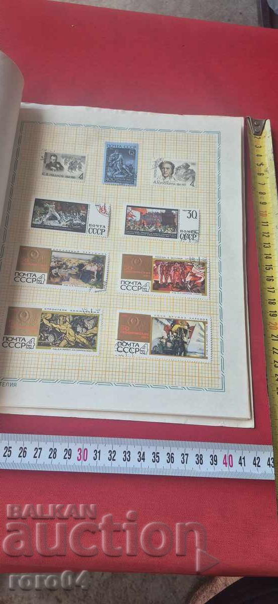 Δημοπρασία ΑΛΜΠΟΥΜ ΓΡΑΜΜΑΤΟΣΗΜΩΝ - ΕΣΣΔ Δημοπρασία ΑΛΜΠΟΥΜ ΓΡΑΜΜΑΤΟΣΗΜΩΝ - ΕΣΣΔ