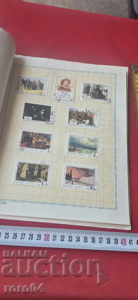 Παράδοση ΑΛΜΠΟΥΜ ΓΡΑΜΜΑΤΟΣΗΜΩΝ - ΕΣΣΔ Παράδοση ΑΛΜΠΟΥΜ ΓΡΑΜΜΑΤΟΣΗΜΩΝ - ΕΣΣΔ