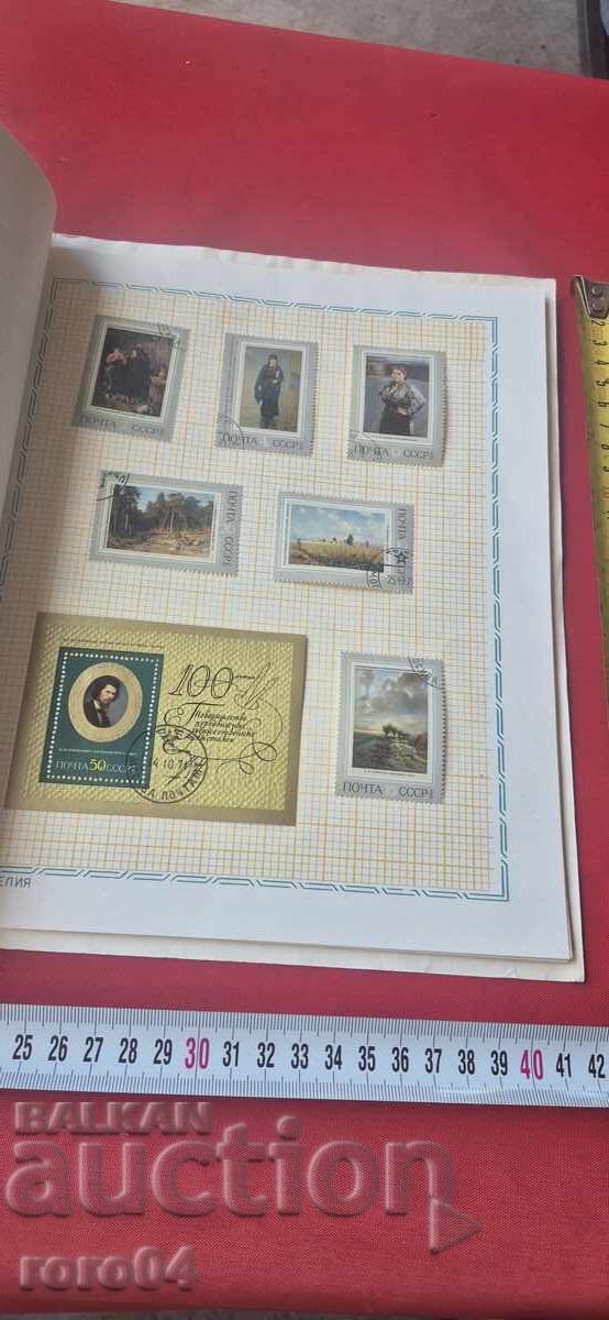 ΑΛΜΠΟΥΜ ΓΡΑΜΜΑΤΟΣΗΜΩΝ - ΕΣΣΔ - 5 ΑΛΜΠΟΥΜ ΓΡΑΜΜΑΤΟΣΗΜΩΝ - ΕΣΣΔ - 5