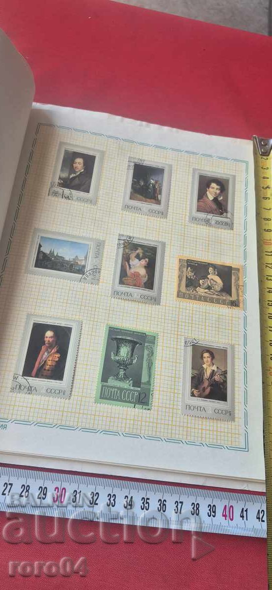 ΑΛΜΠΟΥΜ ΓΡΑΜΜΑΤΟΣΗΜΩΝ - ΕΣΣΔ - 6 ΑΛΜΠΟΥΜ ΓΡΑΜΜΑΤΟΣΗΜΩΝ - ΕΣΣΔ - 6