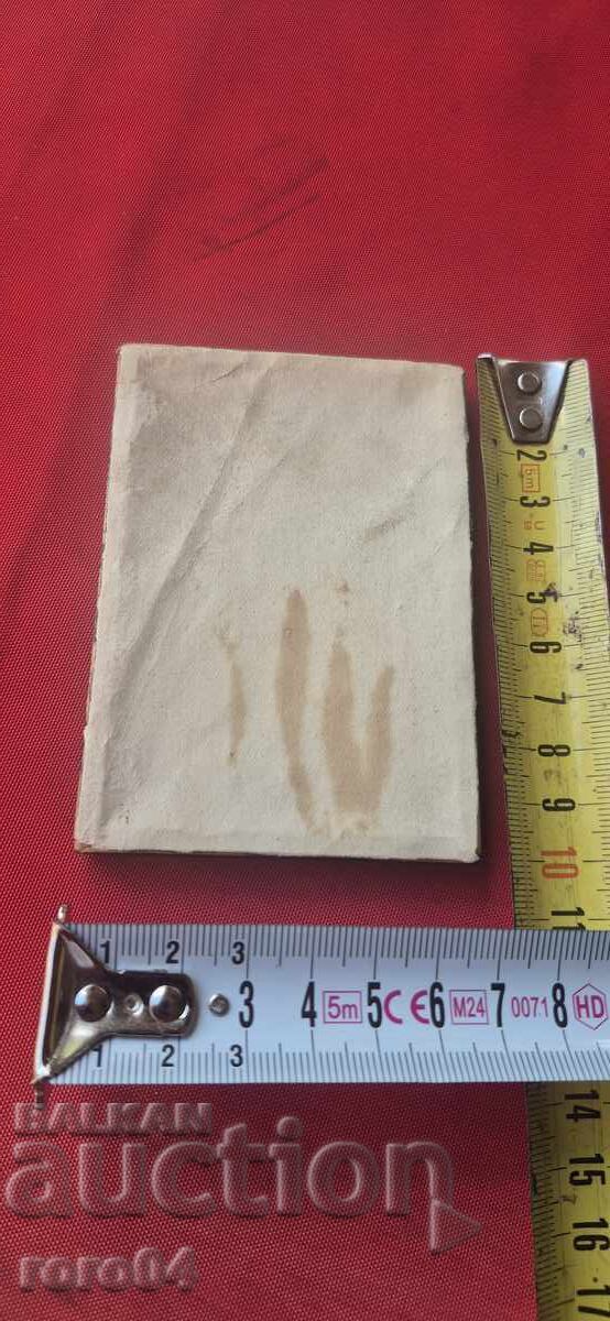 ΜΑΚΕΔΟΝΙΚΗ ΦΟΡΕΣΙΑ - ΜΑΚΕΔΟΝΙΤΣΑ - 6 ΜΑΚΕΔΟΝΙΚΗ ΦΟΡΕΣΙΑ - ΜΑΚΕΔΟΝΙΤΣΑ - 6