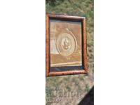 ΜΑΚΕΔΟΝΙΚΗ ΦΟΡΕΣΙΑ - ΜΑΚΕΔΟΝΙΤΣΑ