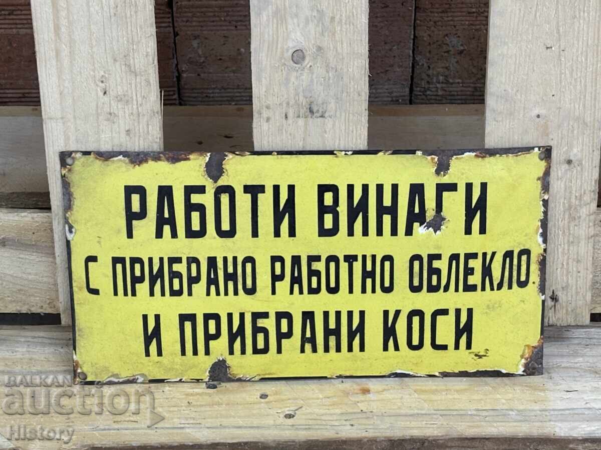 Εμαγιέ πλάκα με τιμή 40.00 BGN | € 20.45