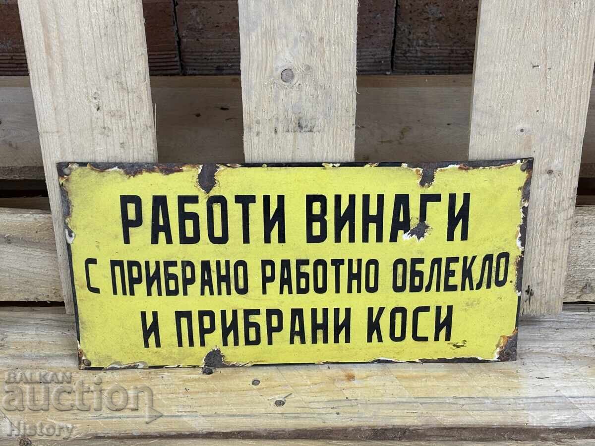 Εμαγιέ πλάκα