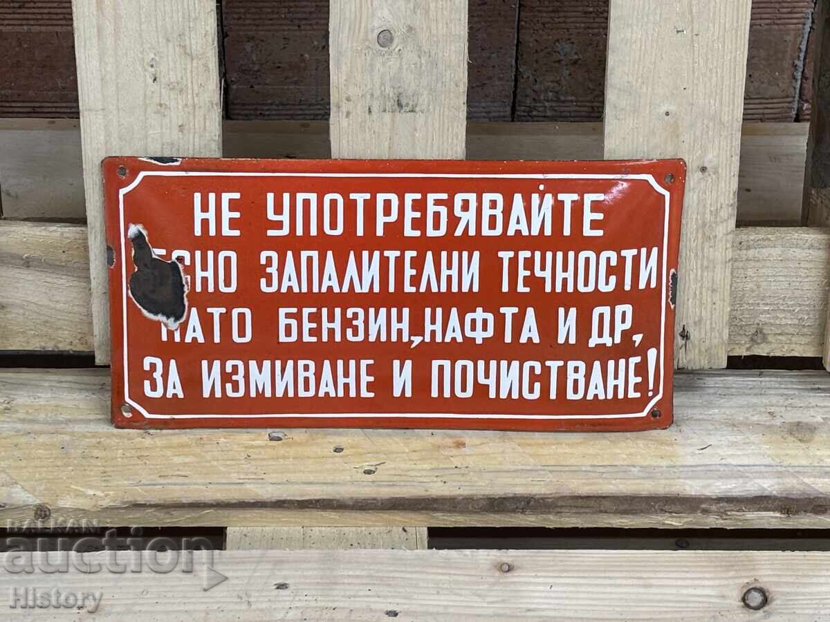 Εμαγιέ πλάκα με τιμή 40.00 BGN | € 20.45