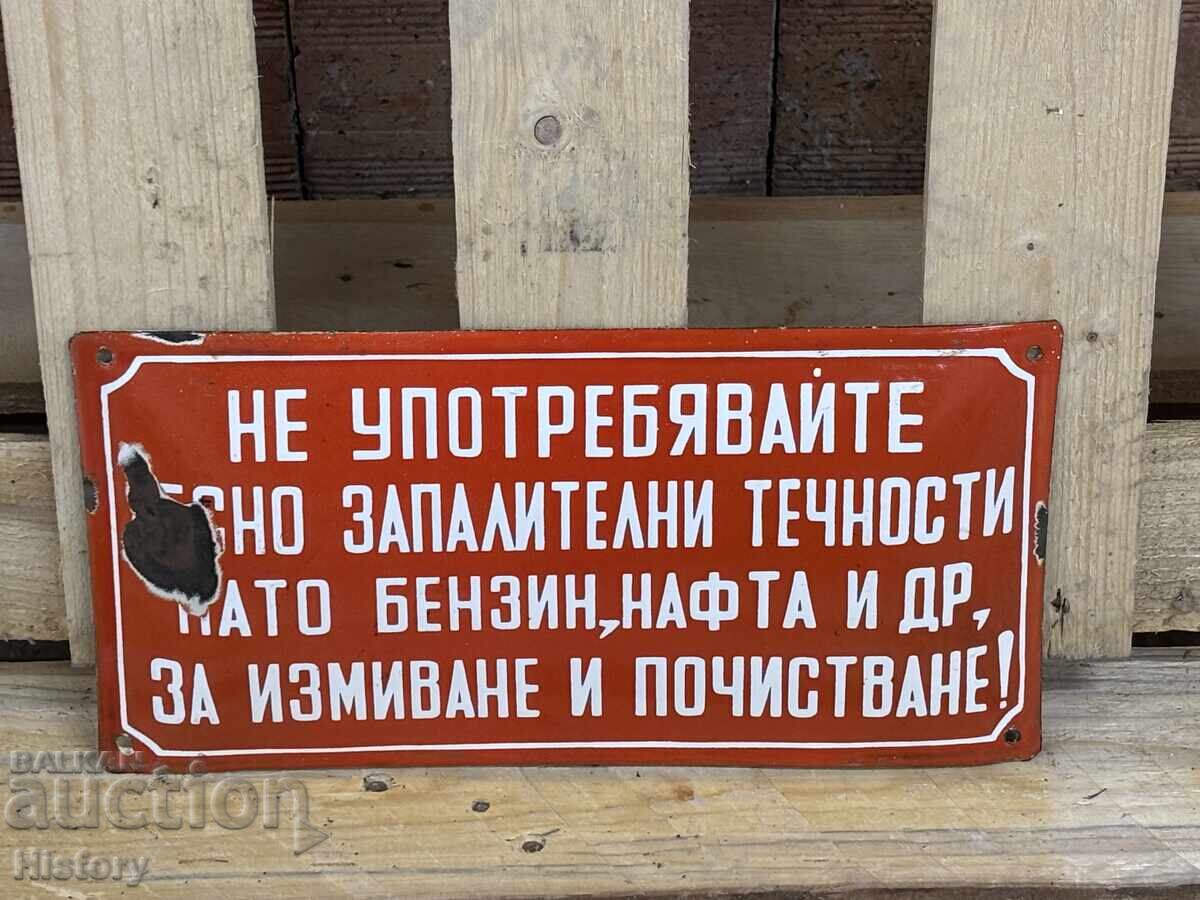 Εμαγιέ πλάκα