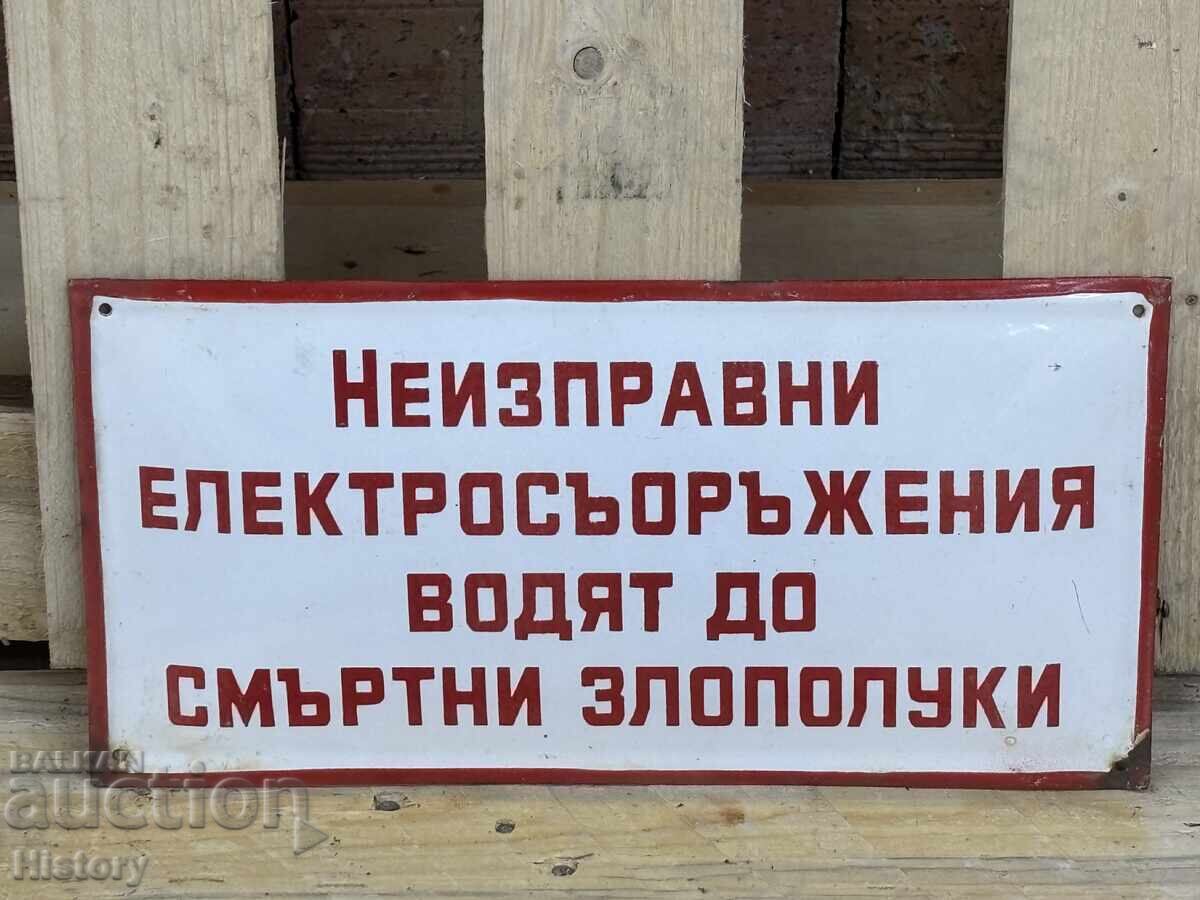 Εμαγιέ πλάκα με τιμή 40.00 BGN | € 20.45