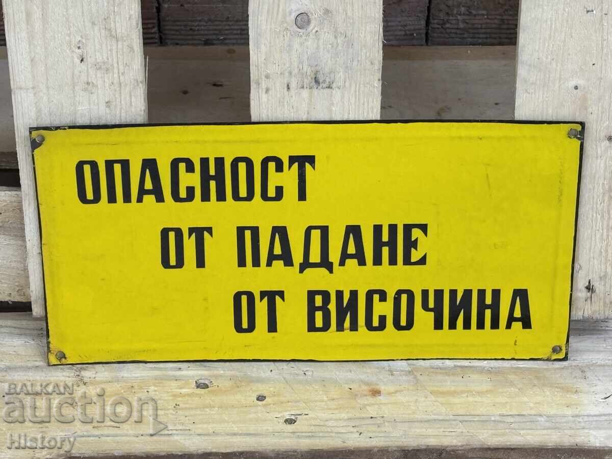 Εμαγιέ πλάκα