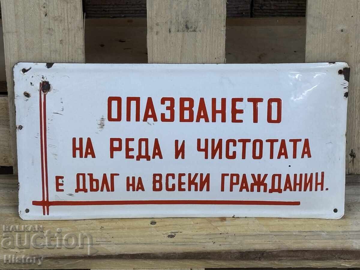 Enamel plate with price 45.00 BGN | € 23.01