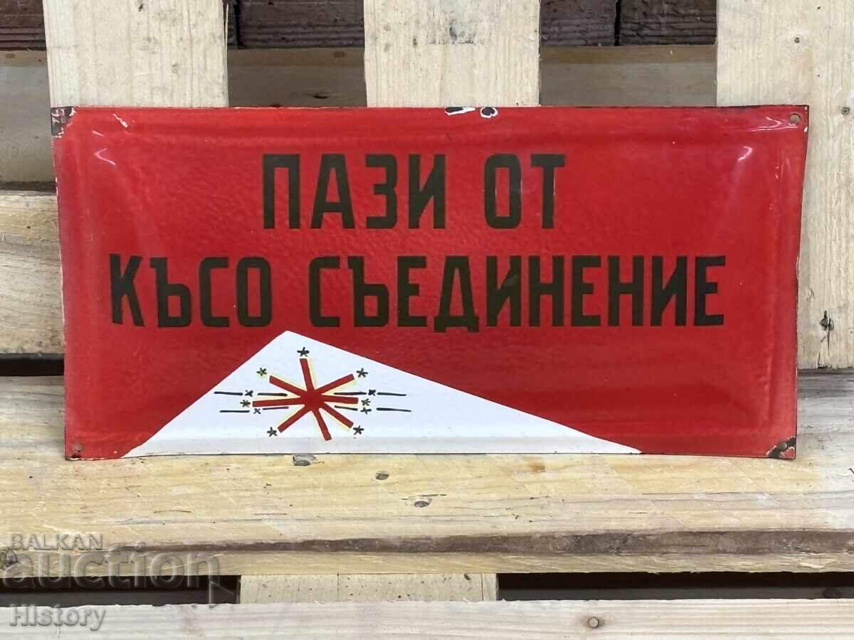 Εμαγιέ πλάκα με τιμή 40.00 BGN | € 20.45