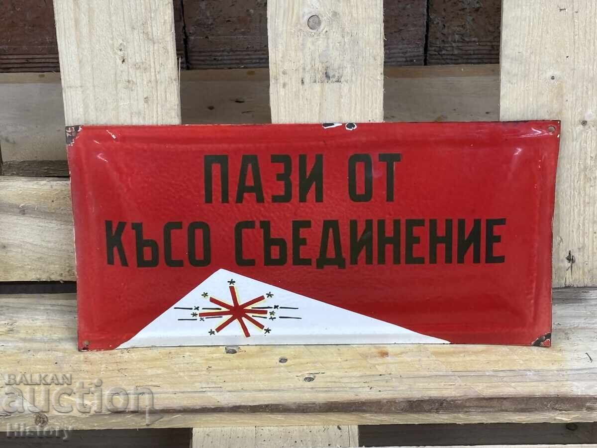 Εμαγιέ πλάκα