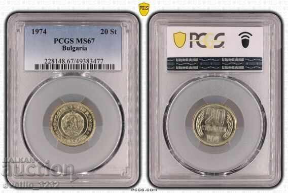 20 Cents 1974 MS 67 PCGS
