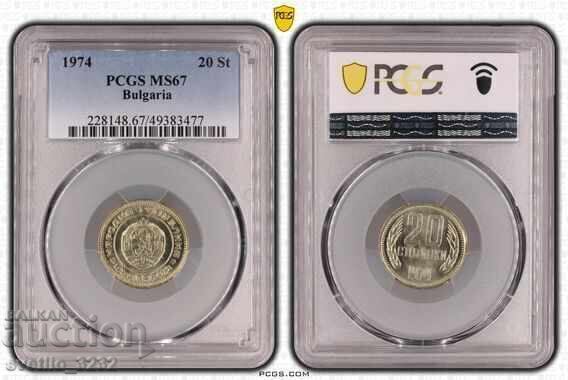 20 Centi 1974 MS 67 PCGS