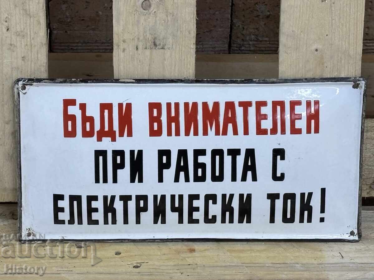 Εμαγιέ πλάκα με τιμή 40.00 BGN | € 20.45