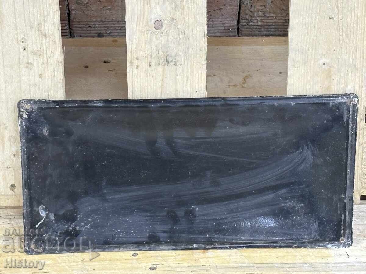 Δημοπρασία Εμαγιέ πλάκα