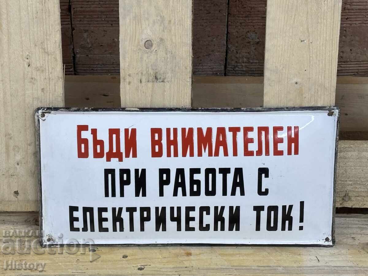 Εμαγιέ πλάκα