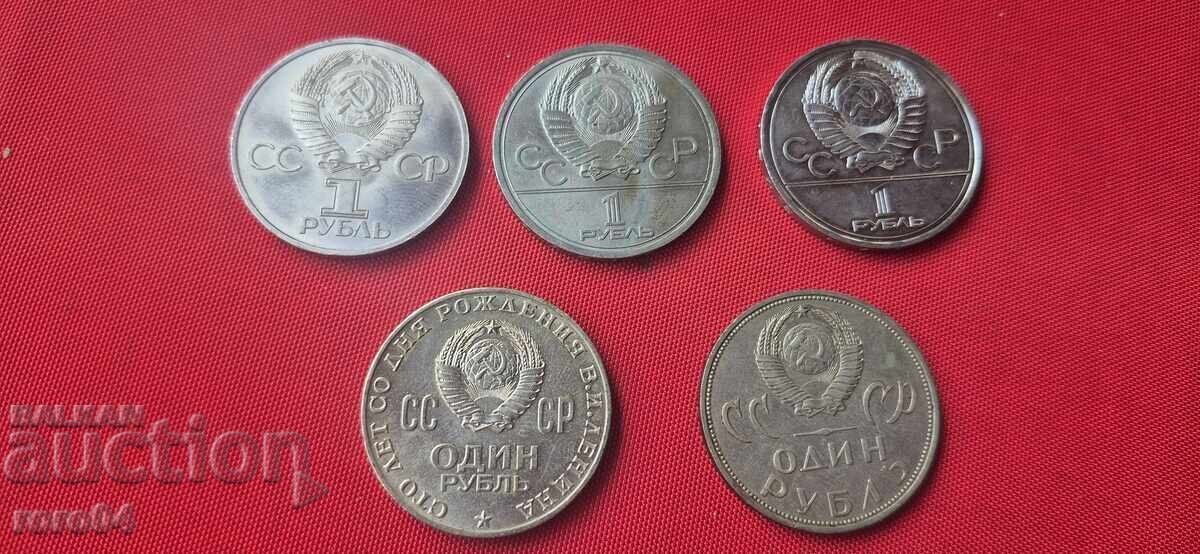 1 ΡΟΥΒΛΙ - ΦΙΛΙΑ ΓΙΑ ΠΑΝΤΑ - ΚΑΙ ΑΛΛΑ με τιμή 57.00 BGN | € 29.14 1 ΡΟΥΒΛΙ - ΦΙΛΙΑ ΓΙΑ ΠΑΝΤΑ - ΚΑΙ ΑΛΛΑ με τιμή 57.00 BGN | € 29.14