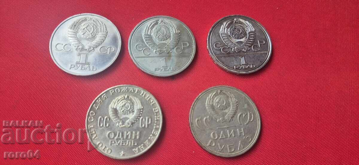 Licitație 1 RUB - PRIETENIE PENTRU TOTDEAUNA - ȘI ALTELE