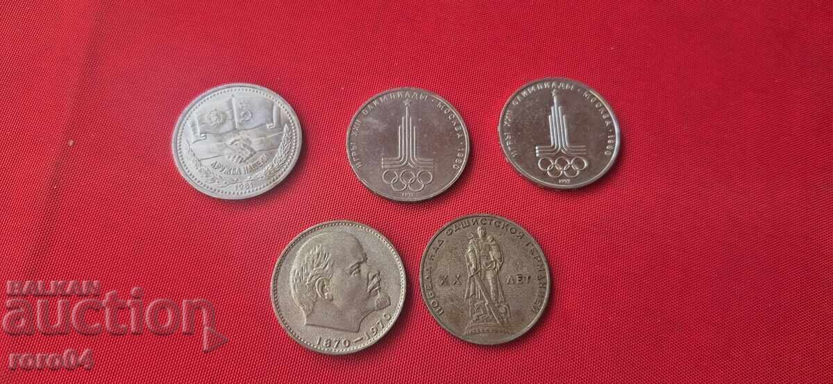 Livrarea 1 RUB - PRIETENIE PENTRU TOTDEAUNA - ȘI ALTELE